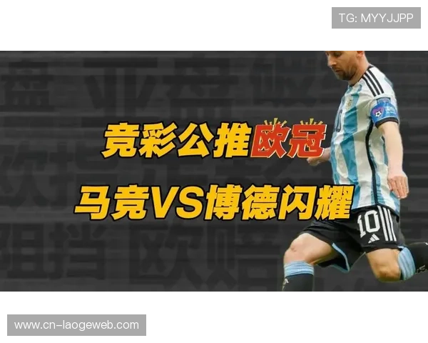 马德里竞技1-2不敌博德闪耀，防线前压战术暴露空当